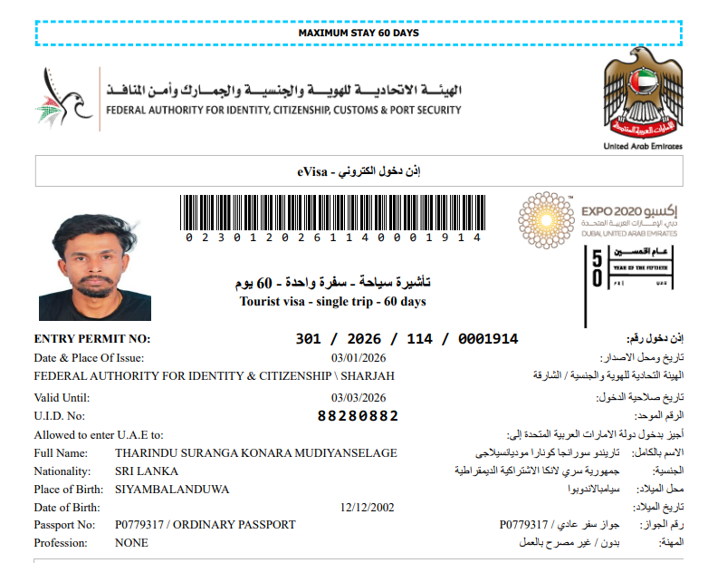 UAE UAE Tourist Visa 60 Days visa success supported by AM Group