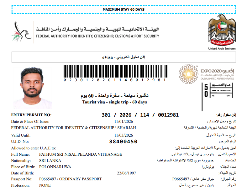UAE UAE Tourist Visa 60 Days visa success supported by AM Group